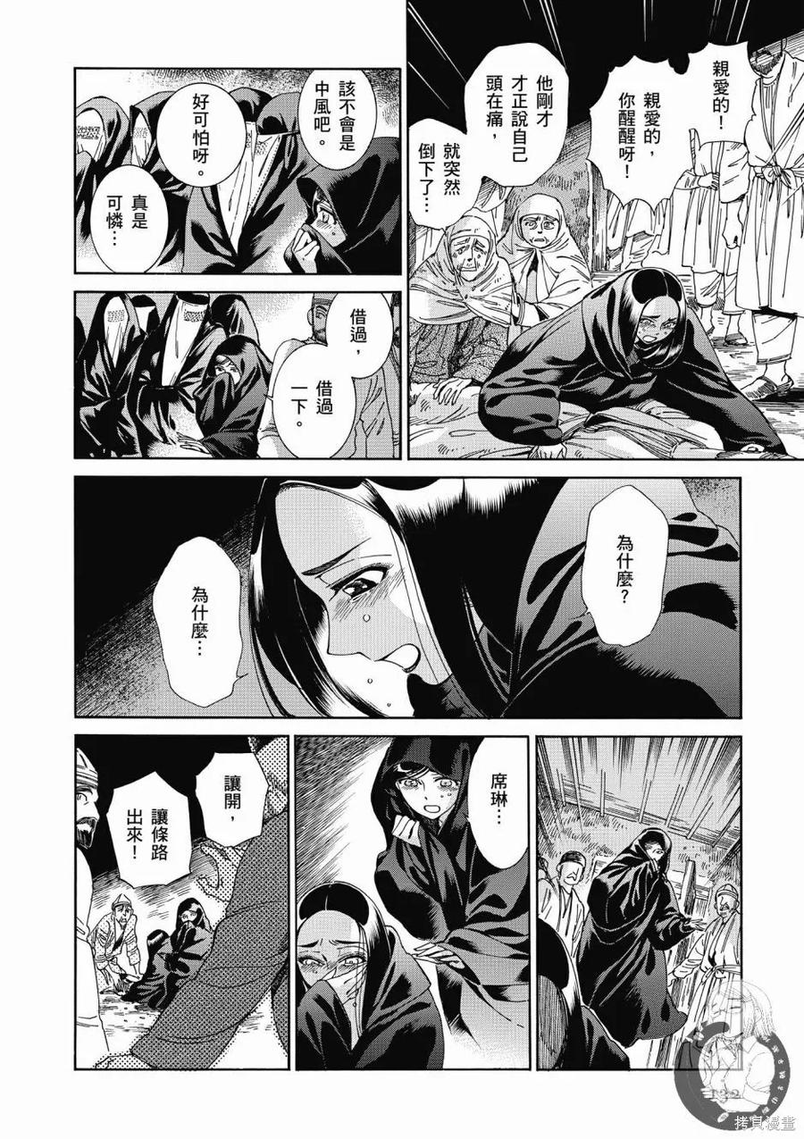 第134页