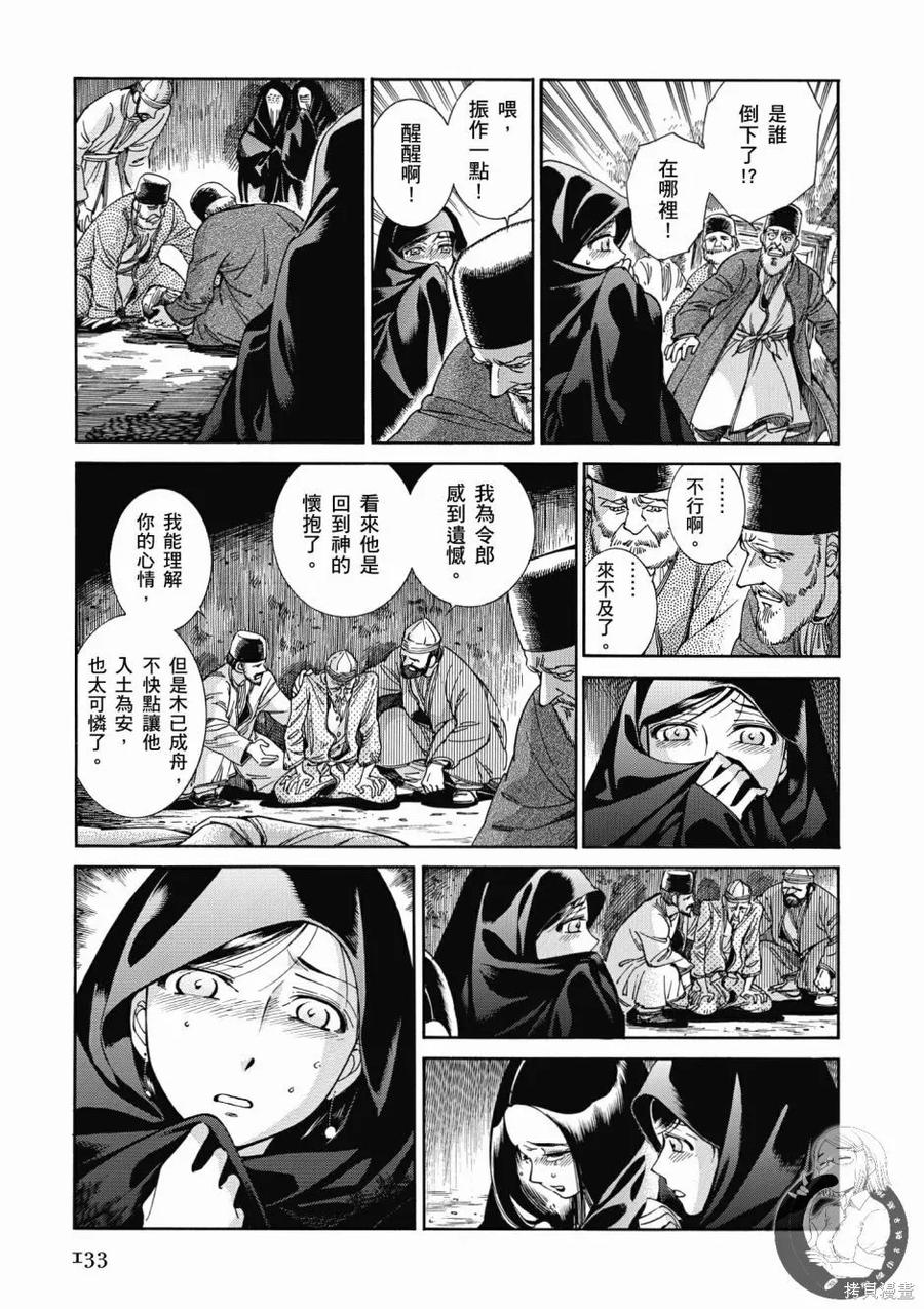 第135页