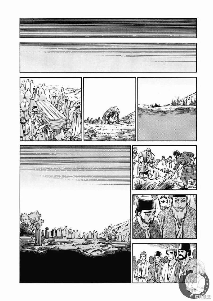 第138页