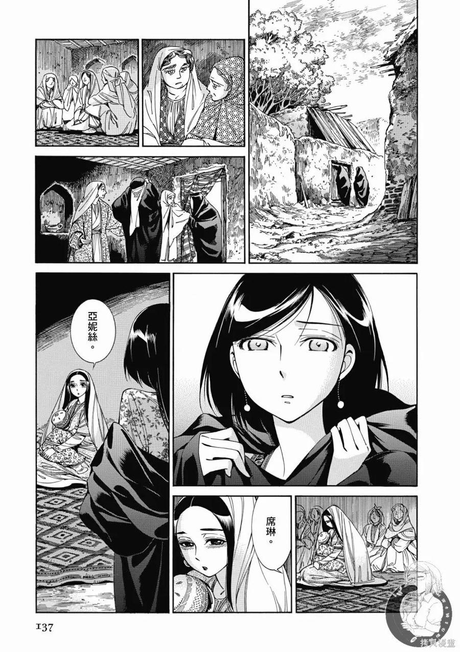 第139页