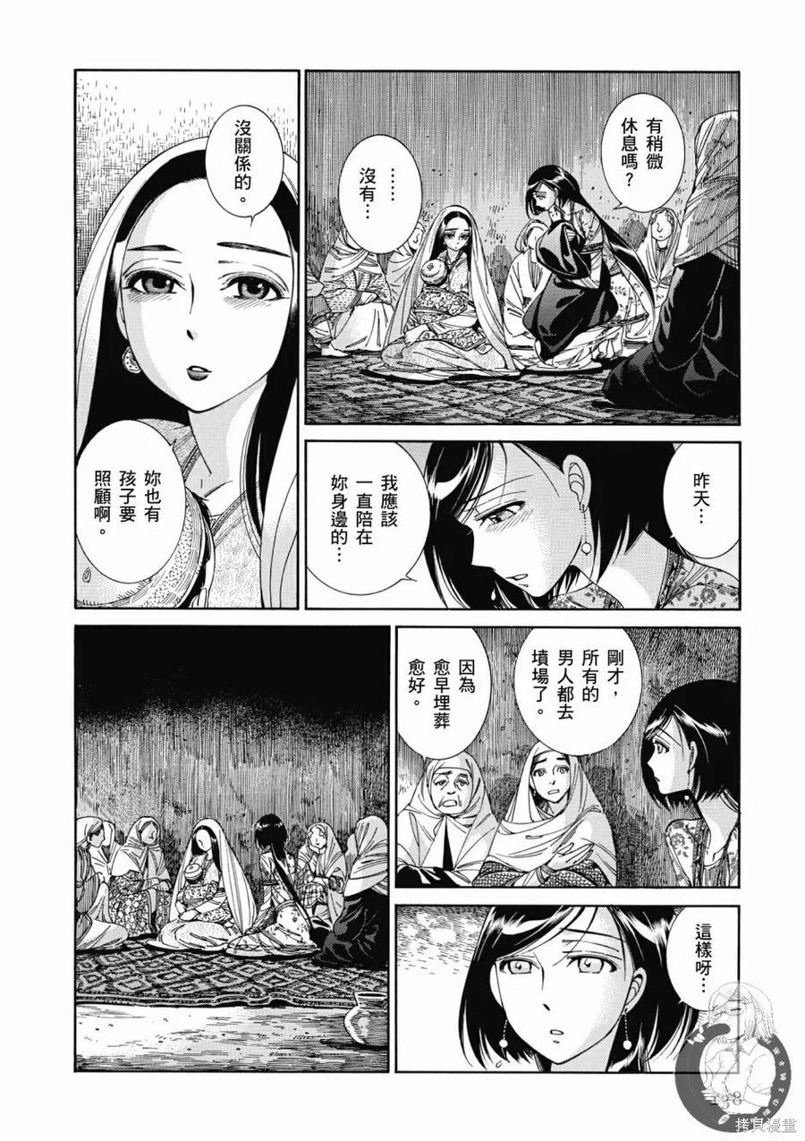 第140页