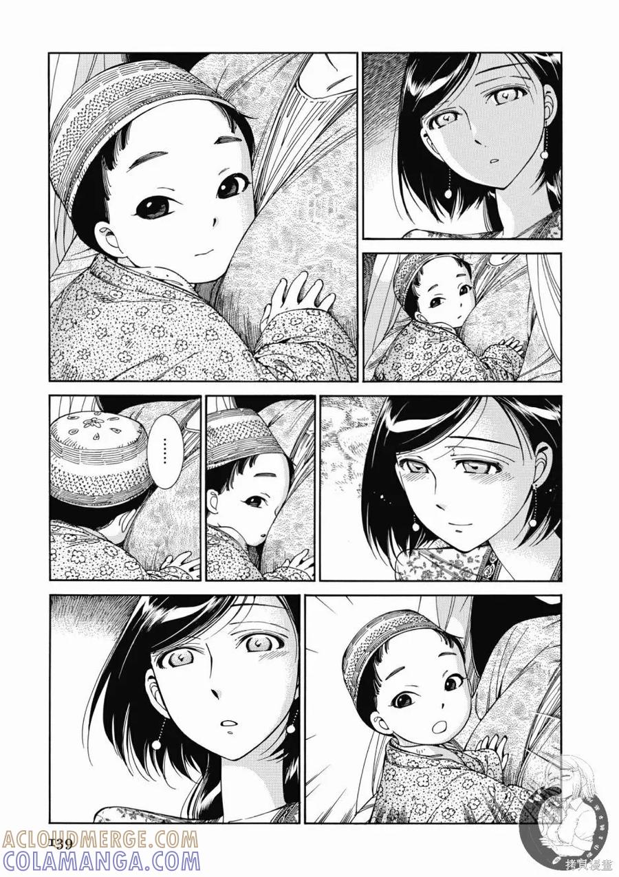 第141页