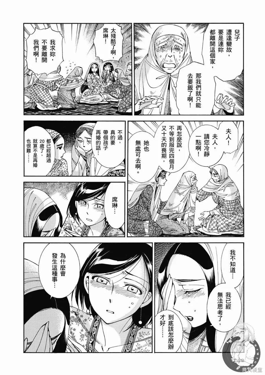 第144页