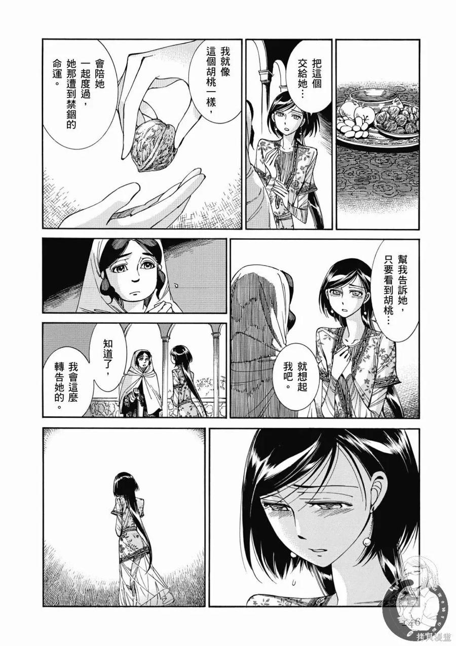 第148页