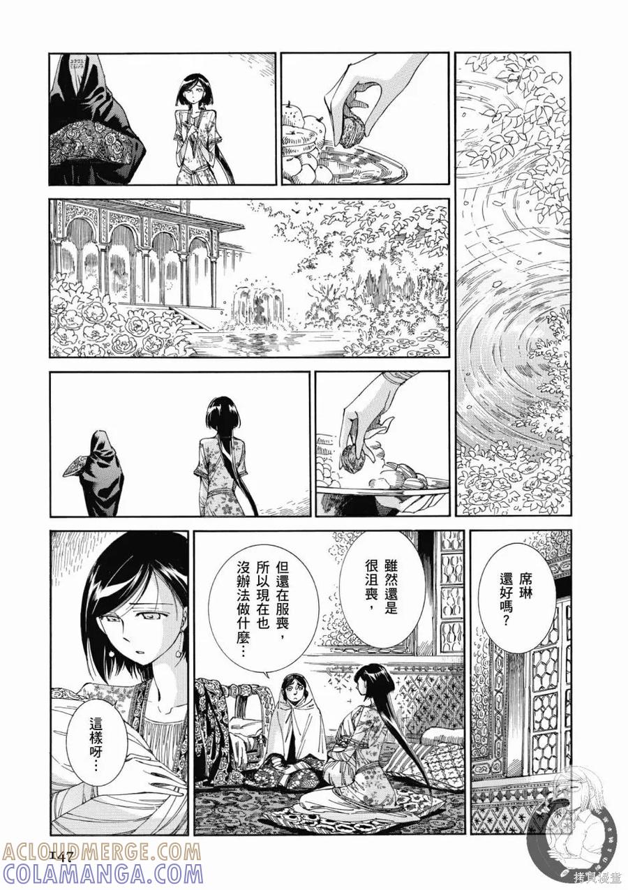 第149页