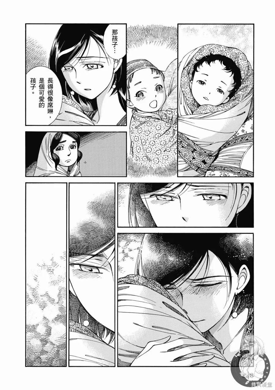 第150页