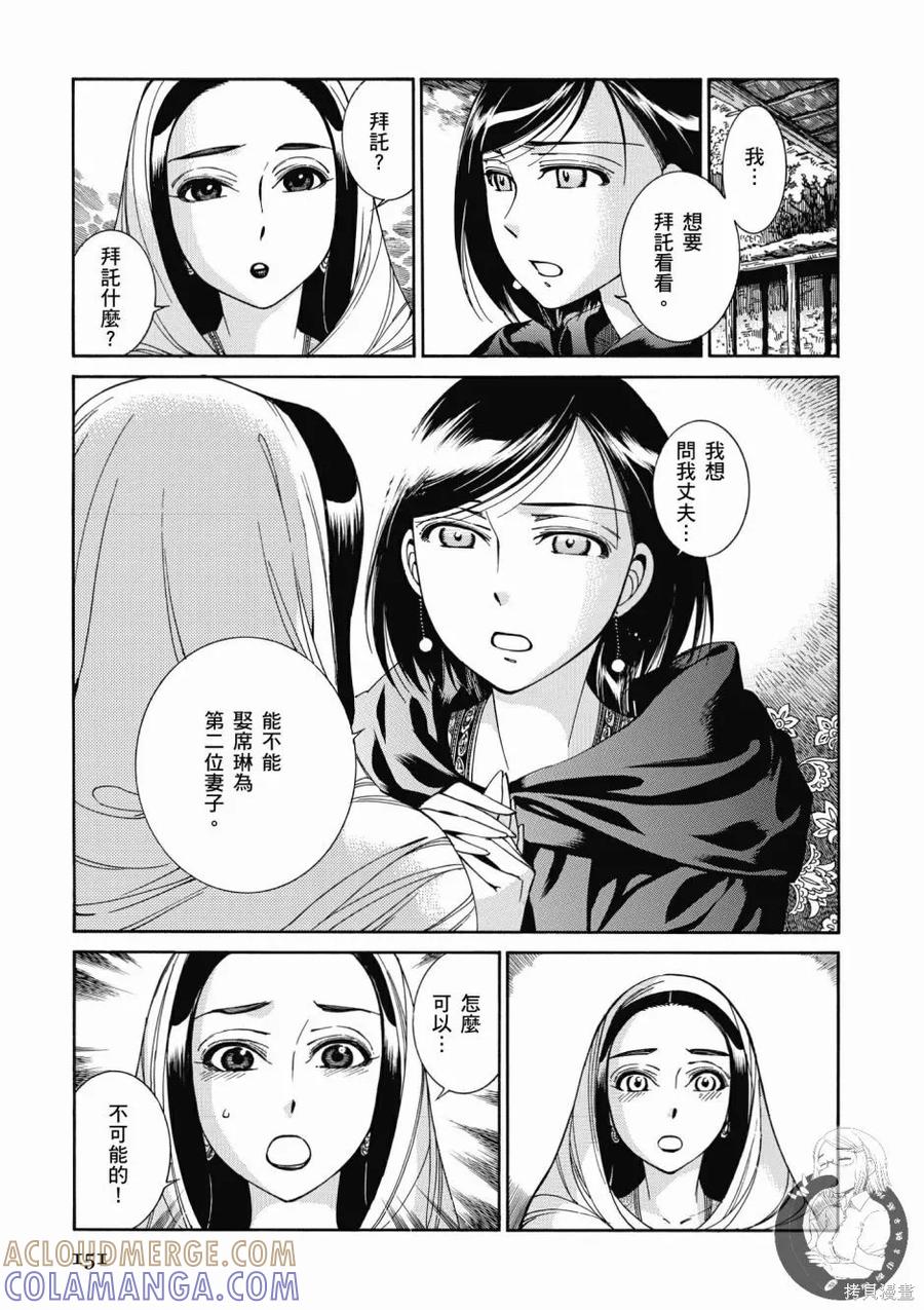 第153页