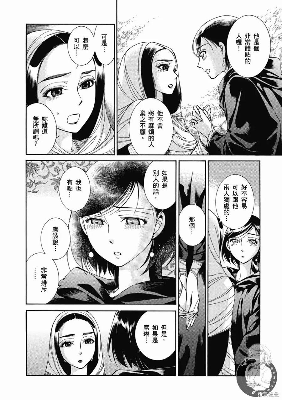 第154页