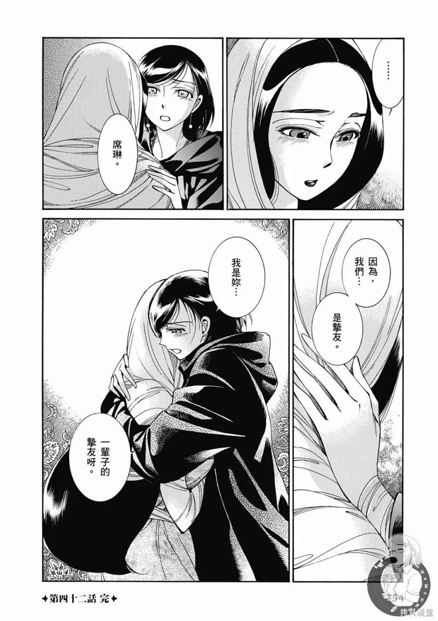 第156页