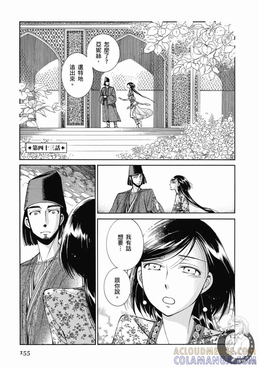 第157页