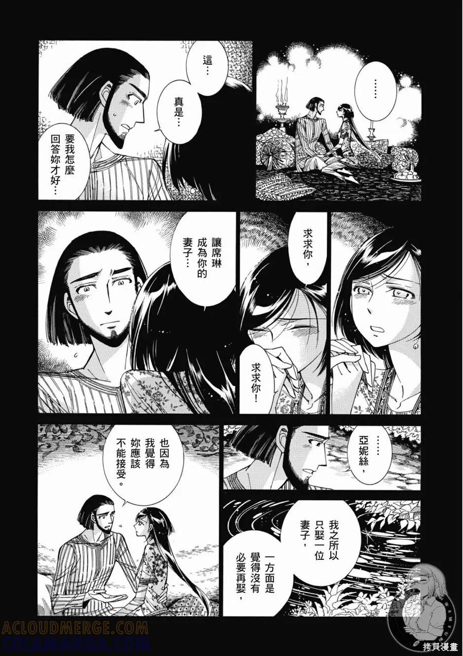 第161页