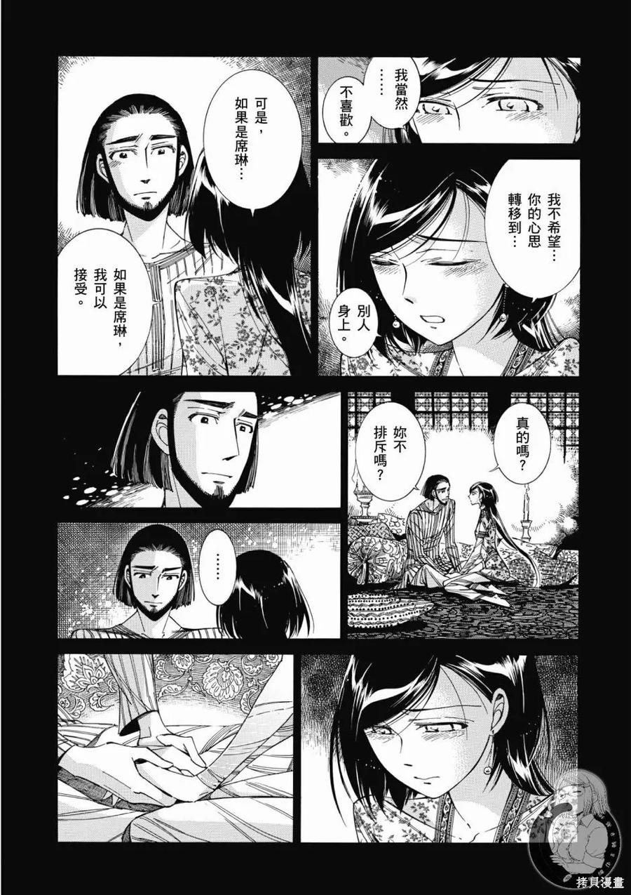 第162页