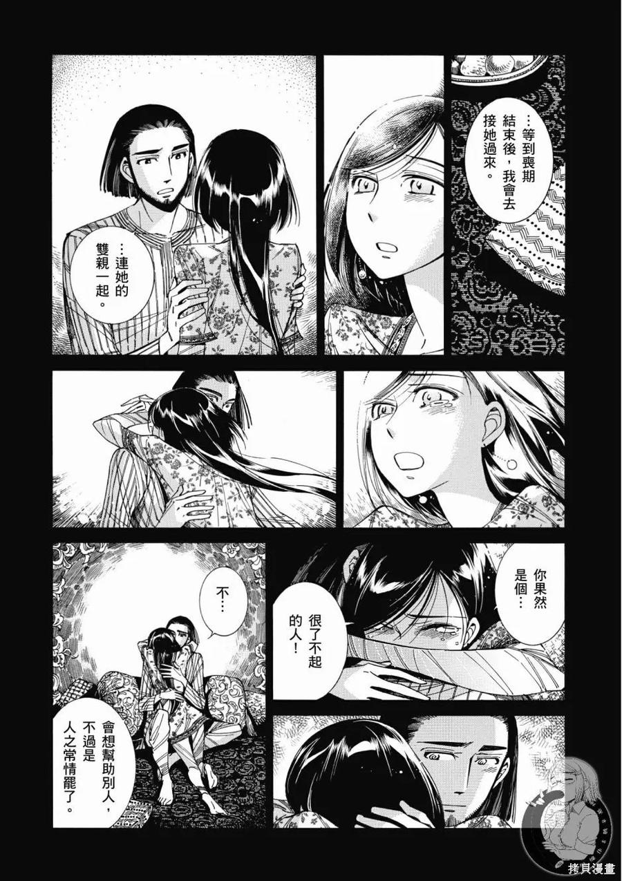 第163页