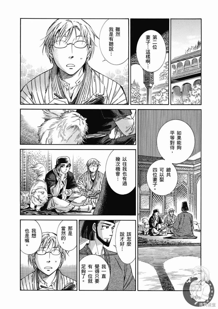 第164页