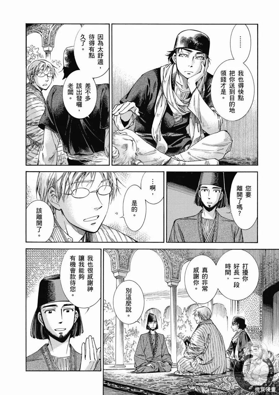 第166页
