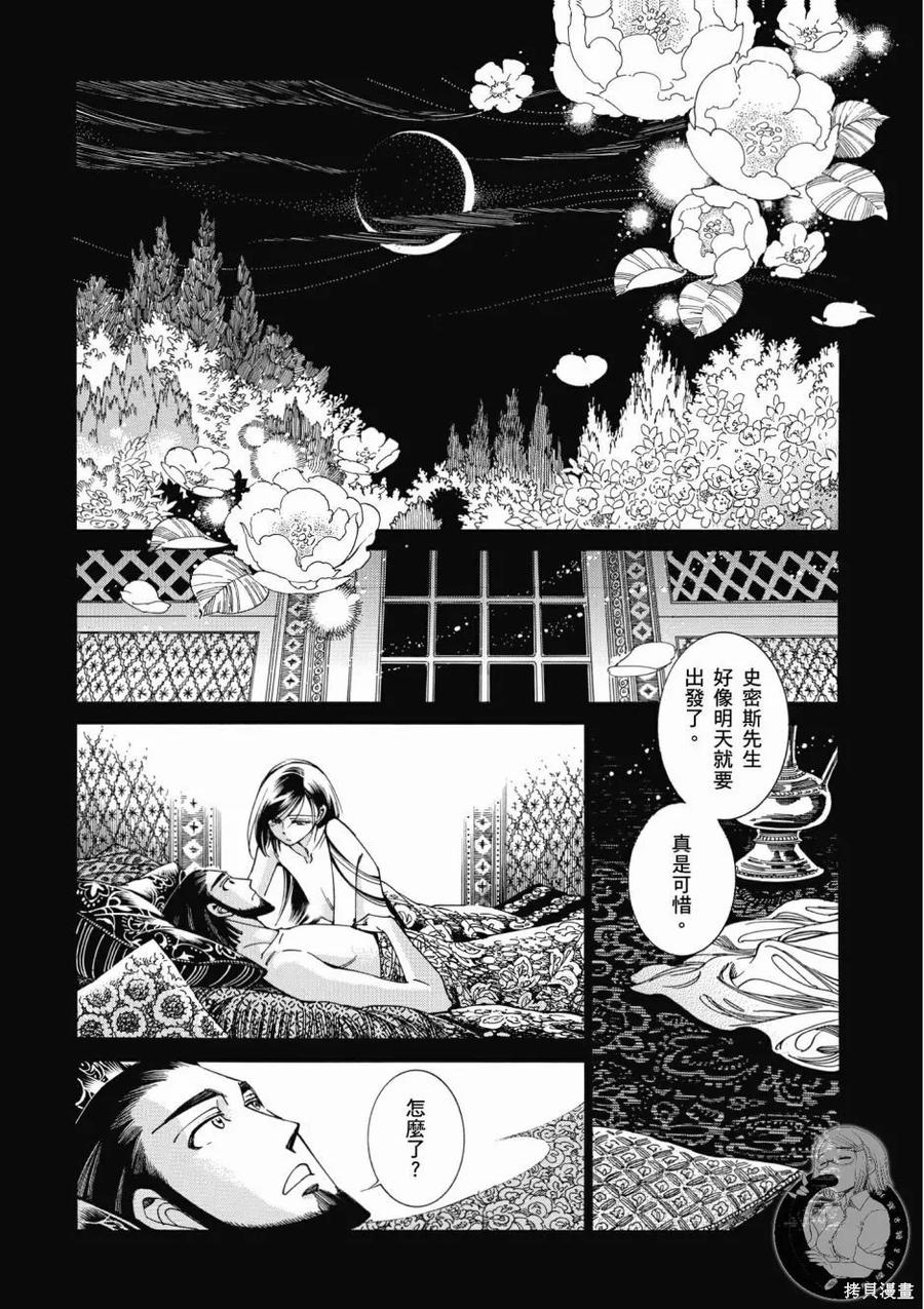 第167页