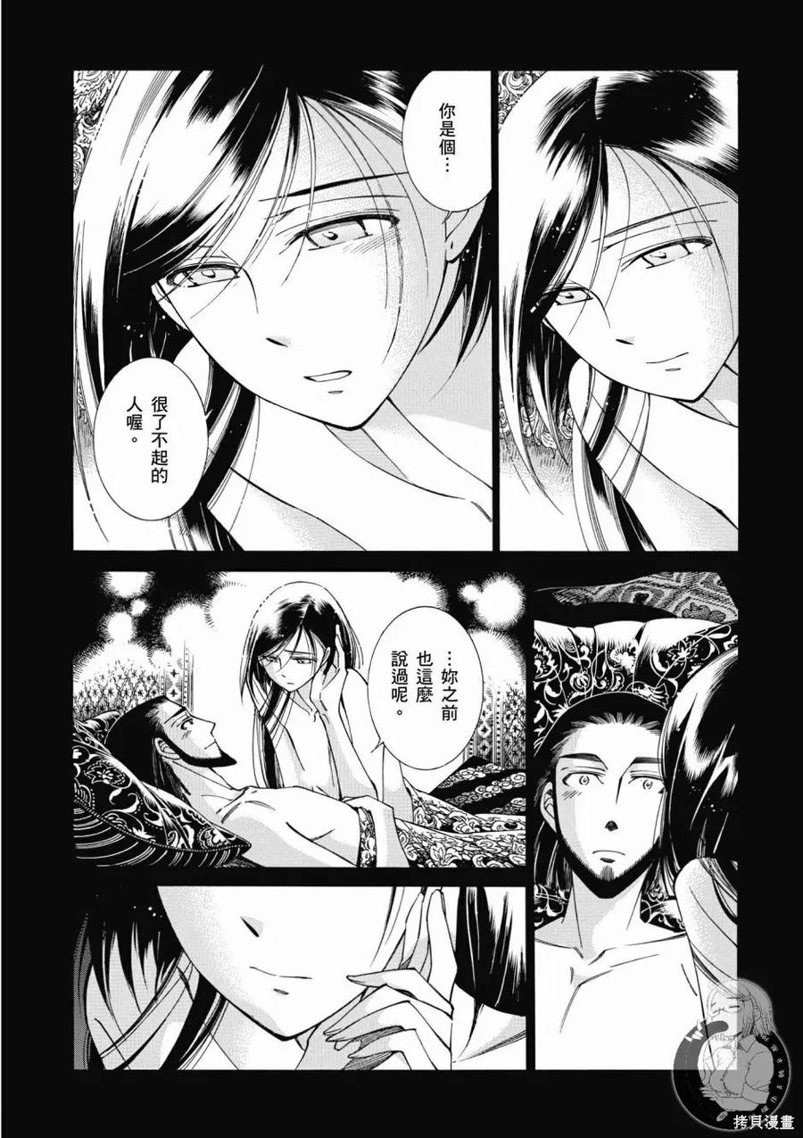 第168页