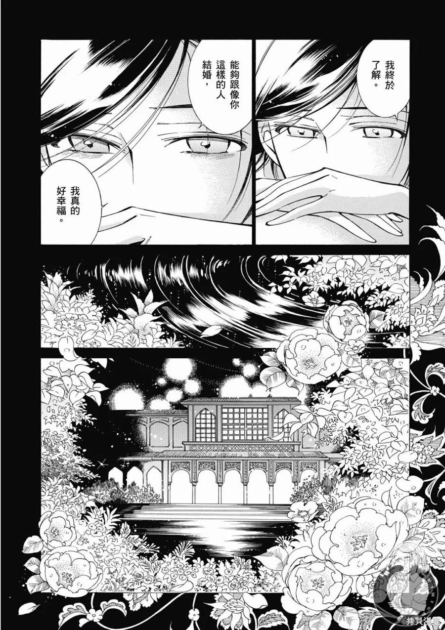第170页