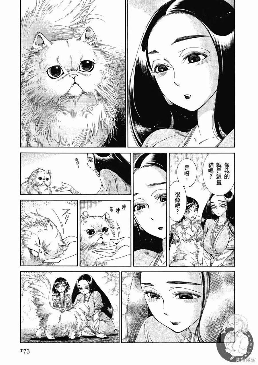 第175页