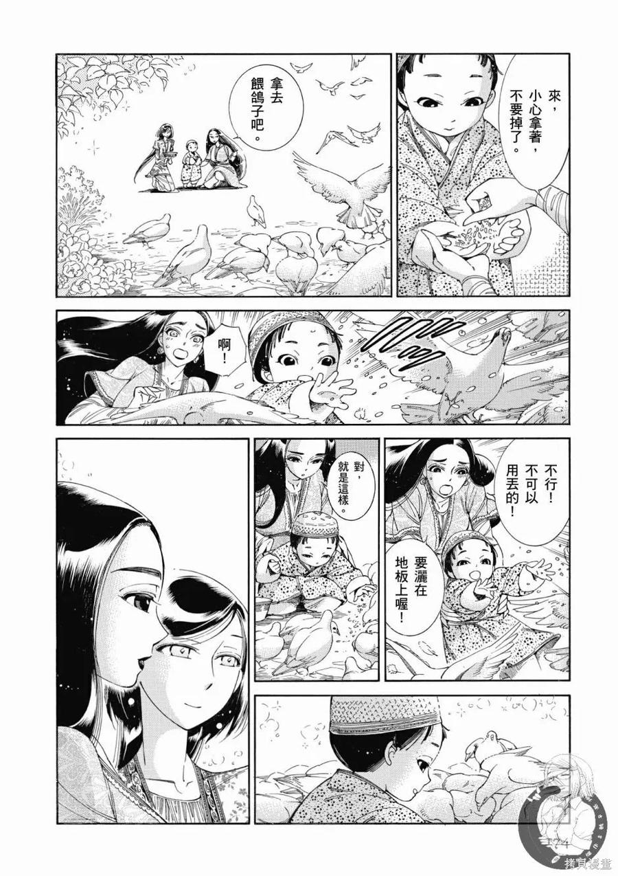 第176页