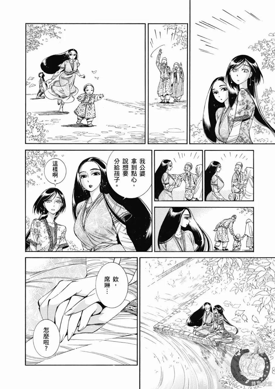 第178页
