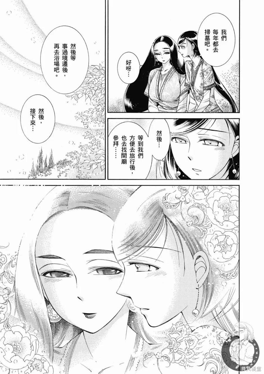 第179页
