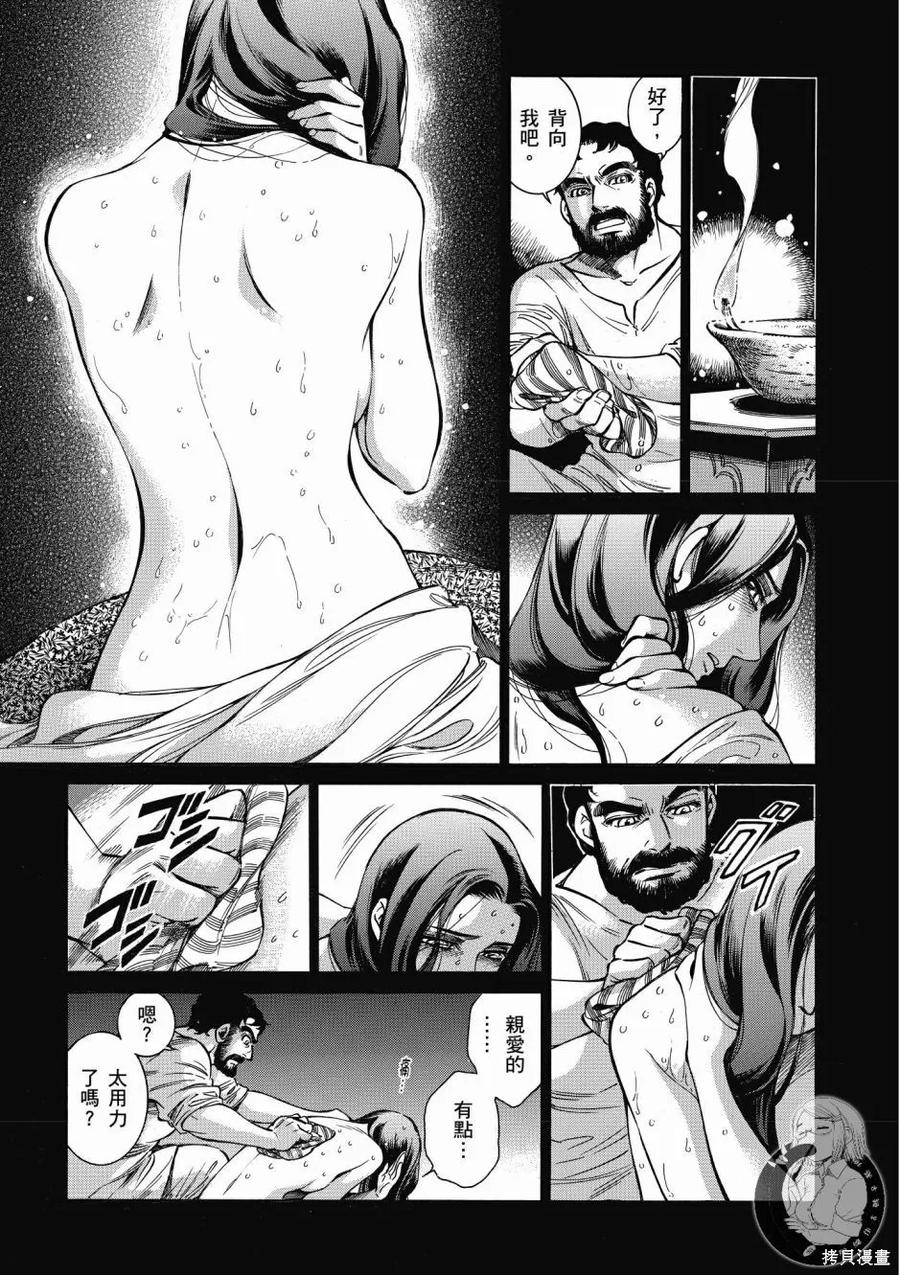 第183页