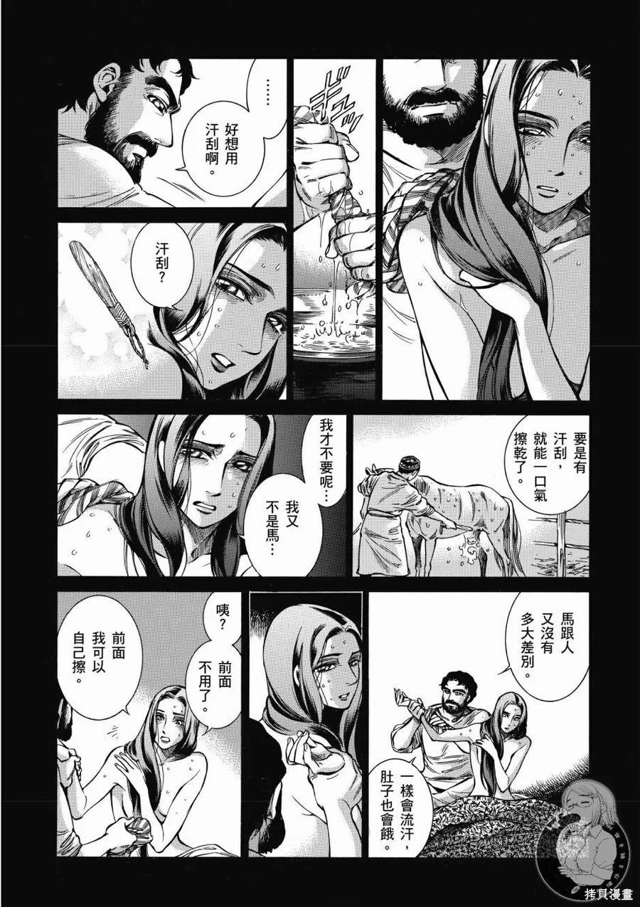 第184页