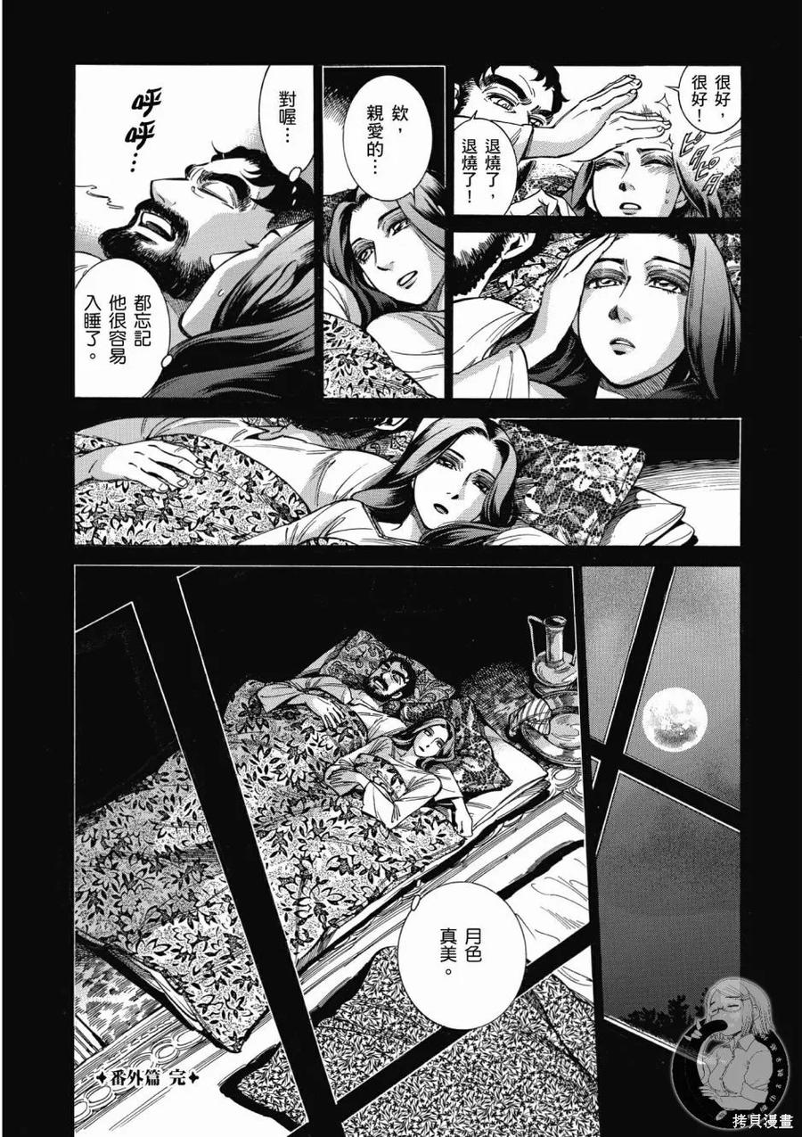 第188页