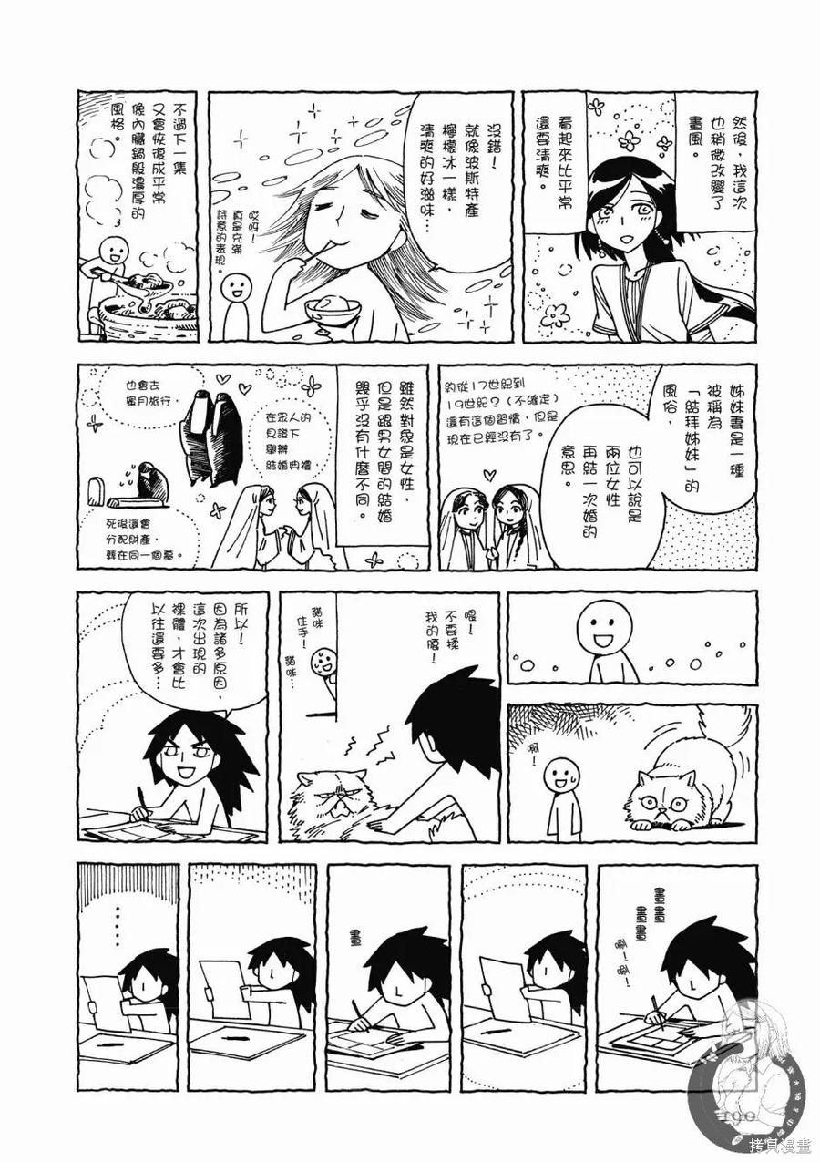 第192页