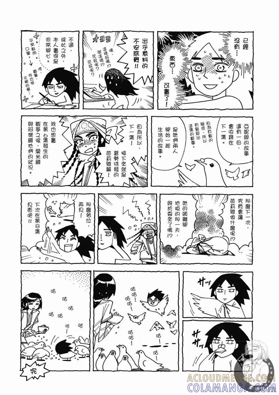 第193页