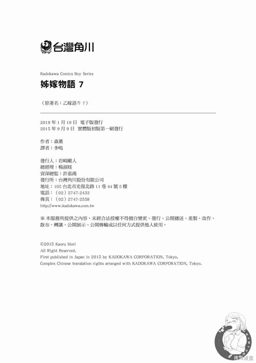 第194页