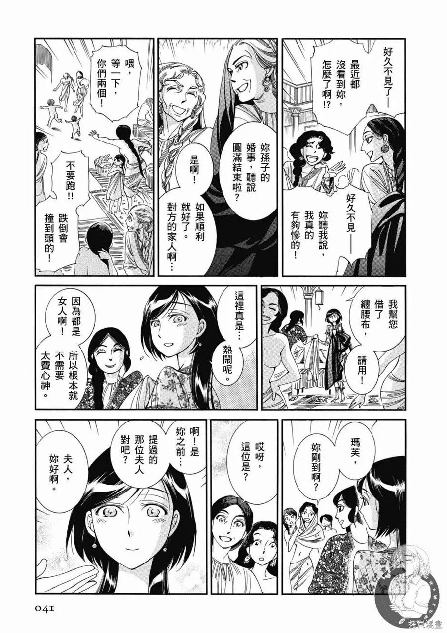 第43页