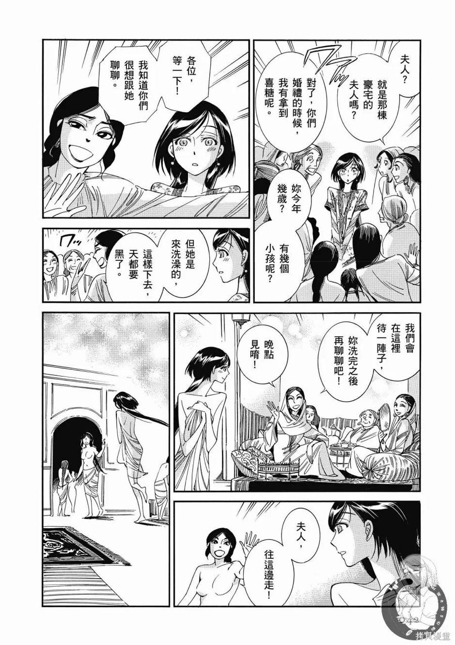 第44页
