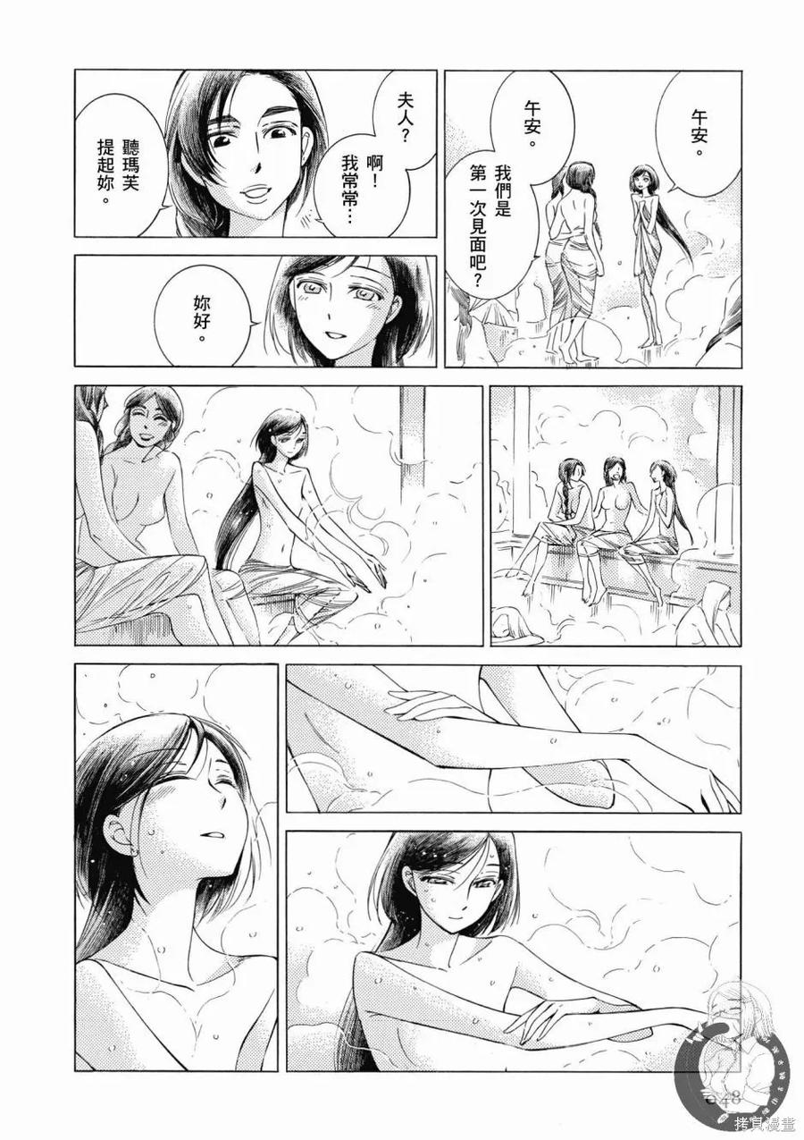 第50页