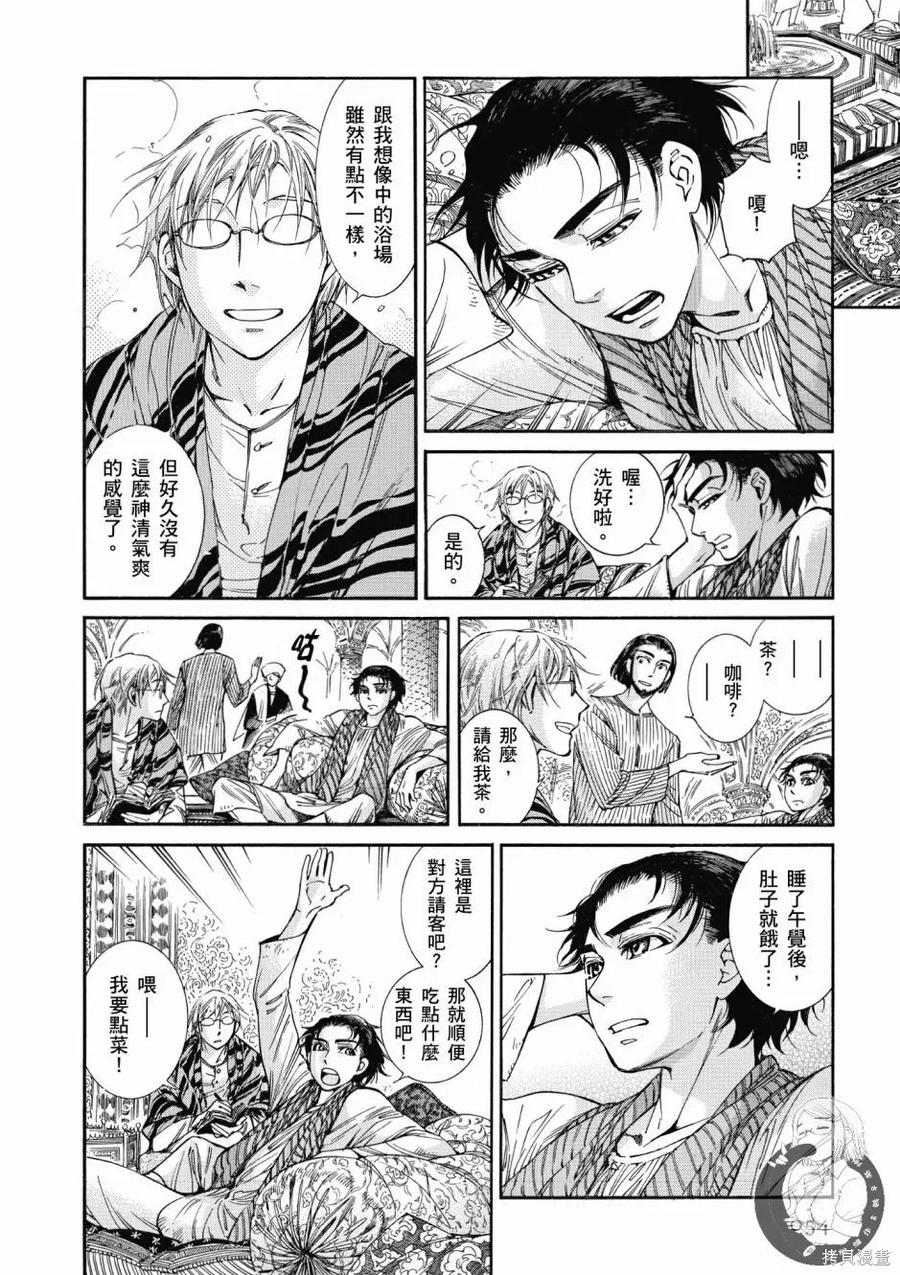 第56页