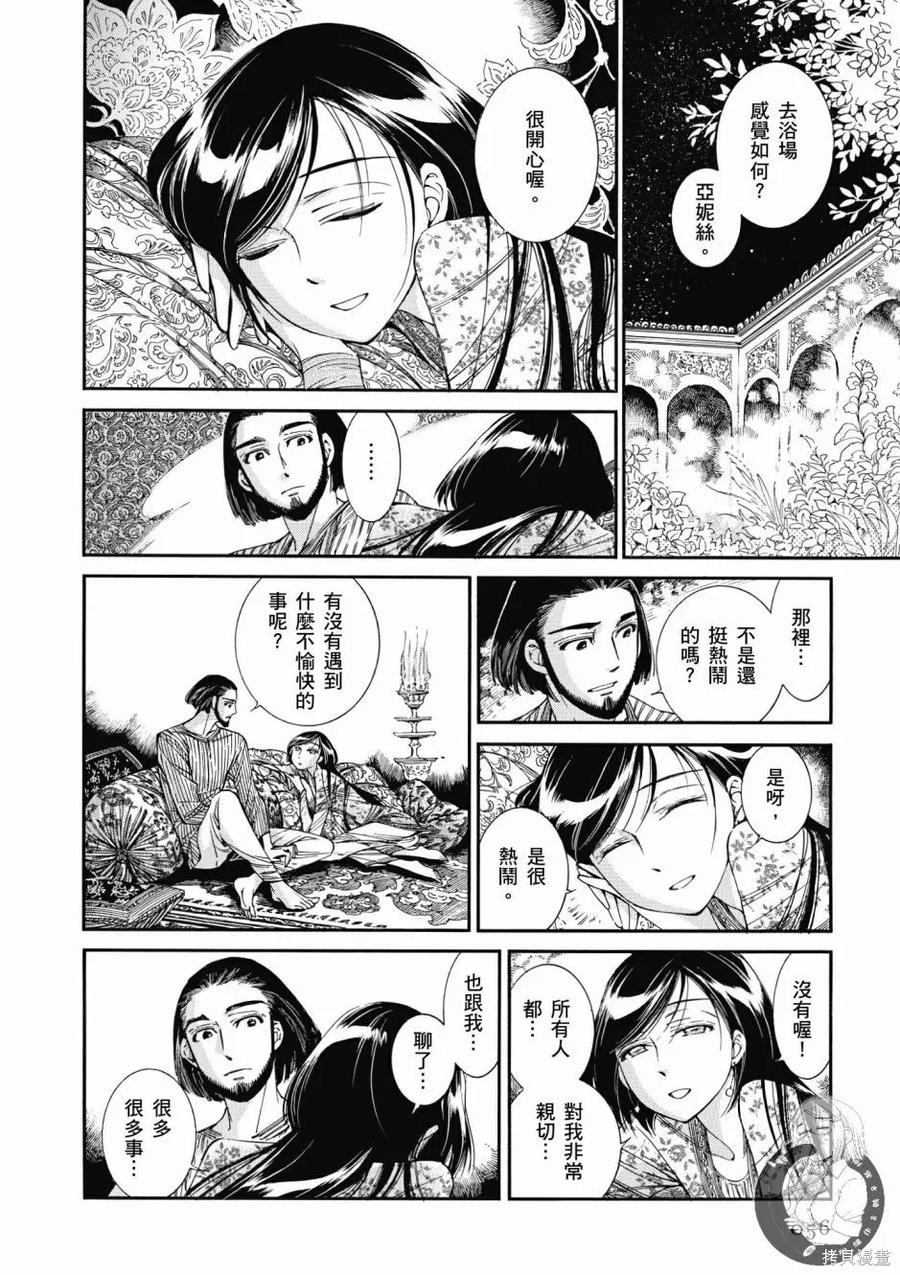 第58页