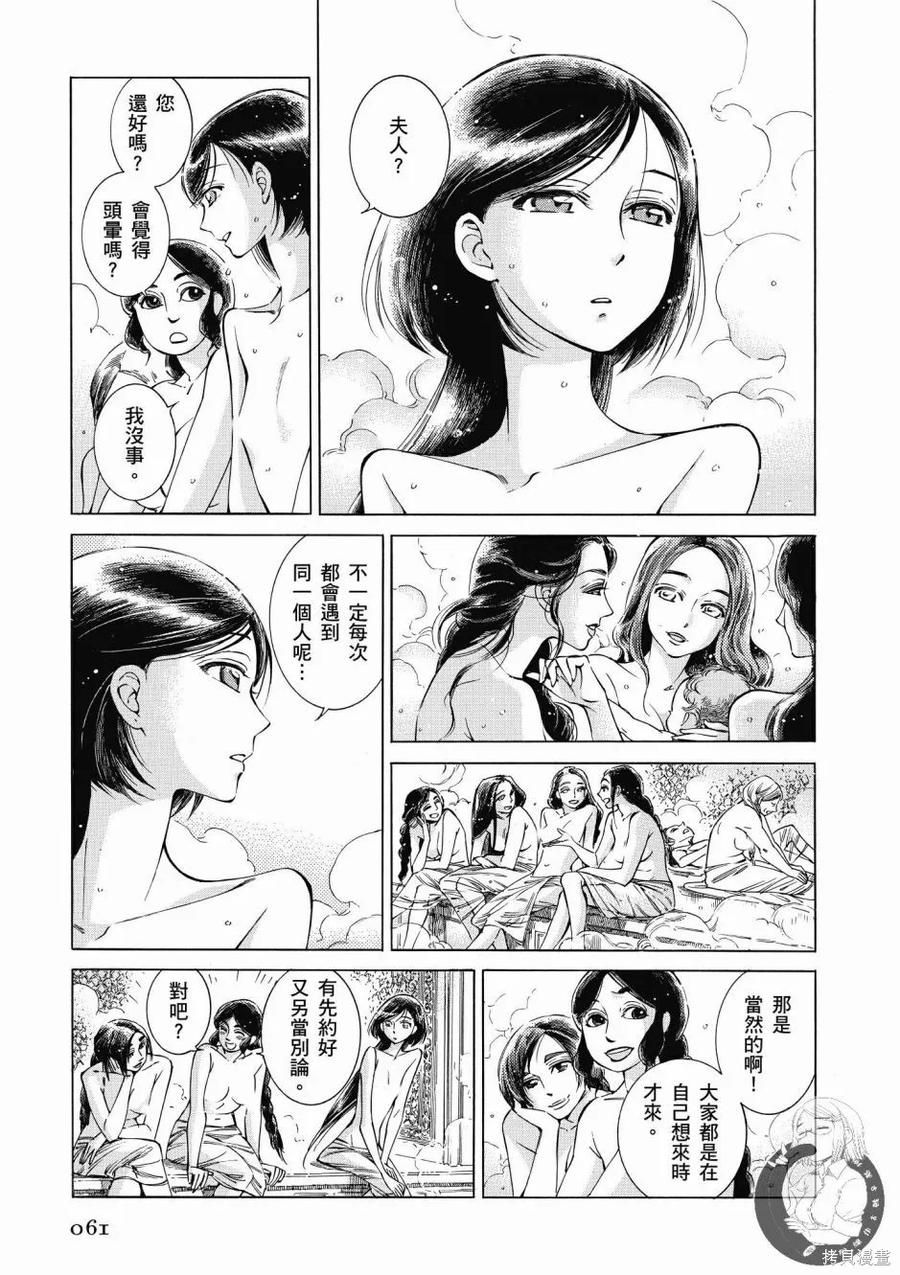 第63页