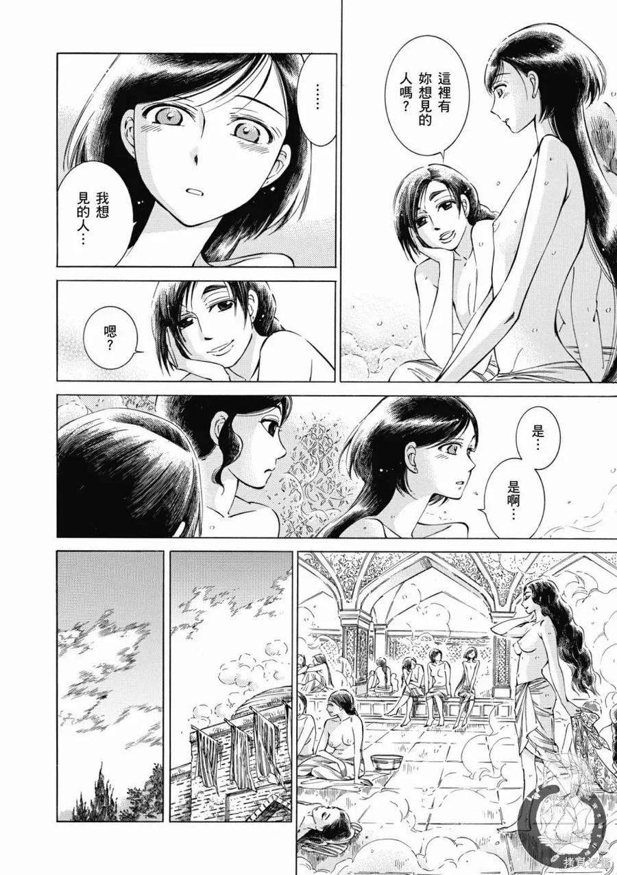 第64页