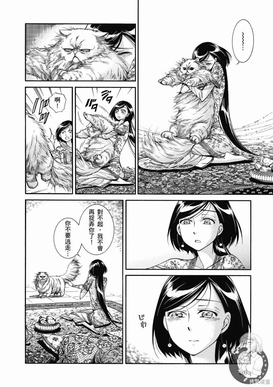 第66页
