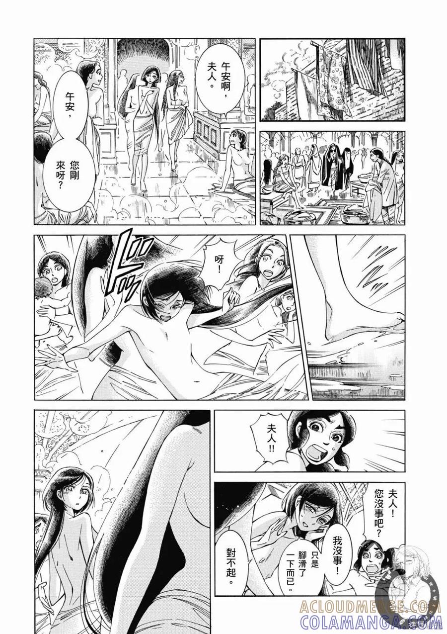 第69页
