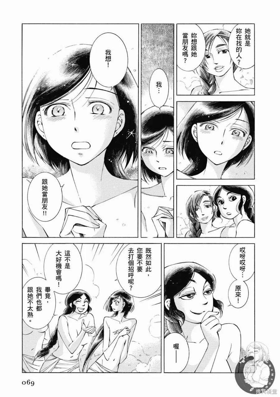 第71页