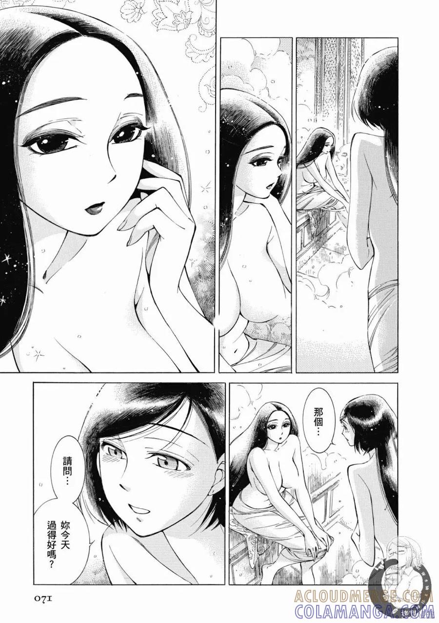 第73页