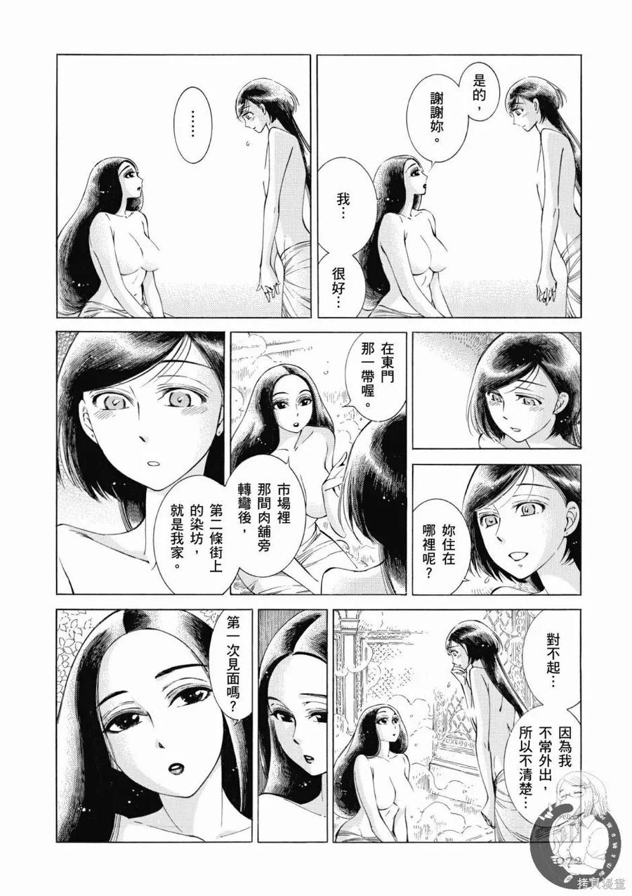 第74页
