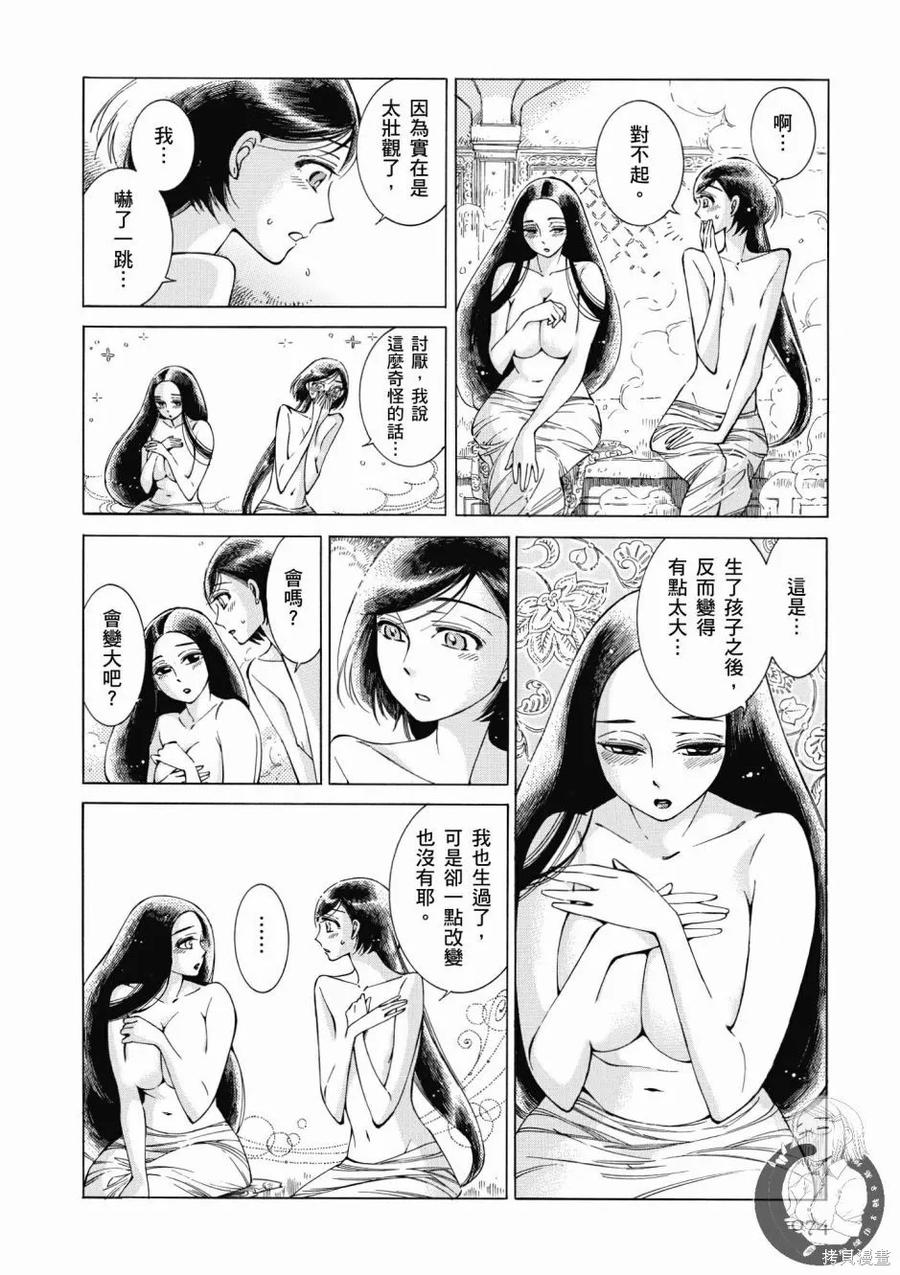 第76页