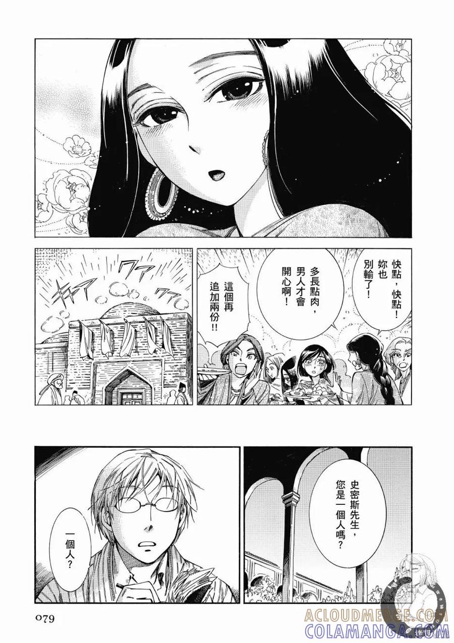 第81页