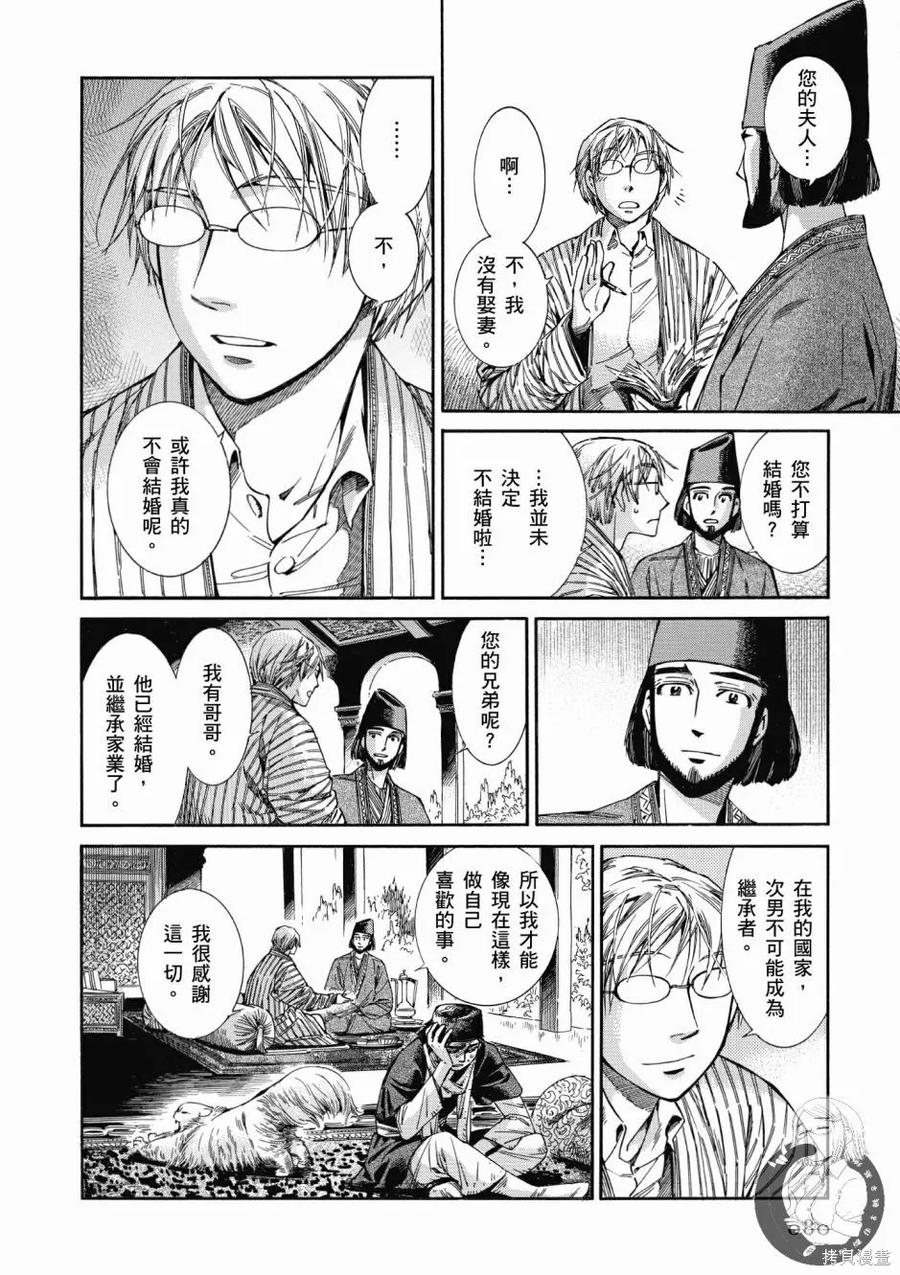 第82页