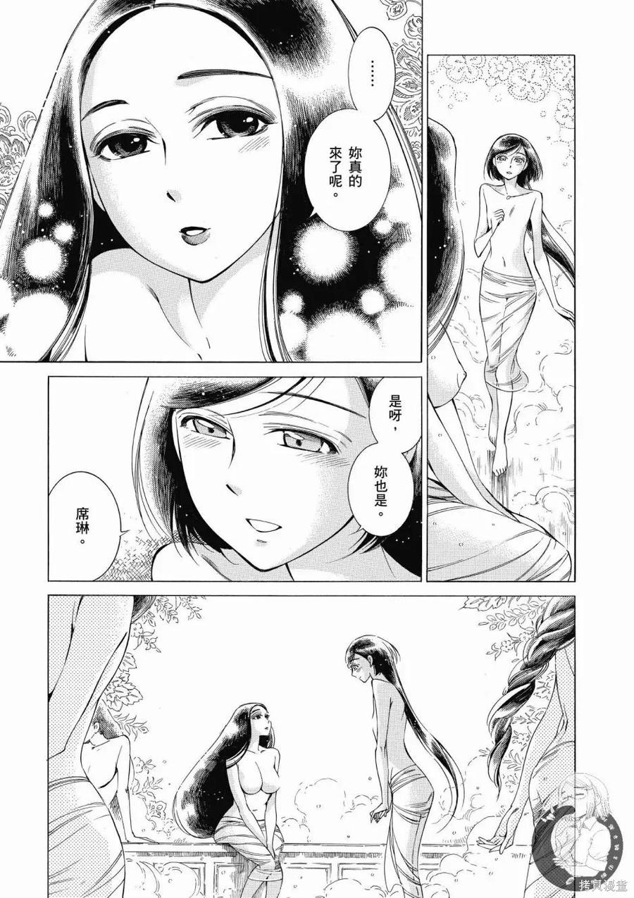 第99页