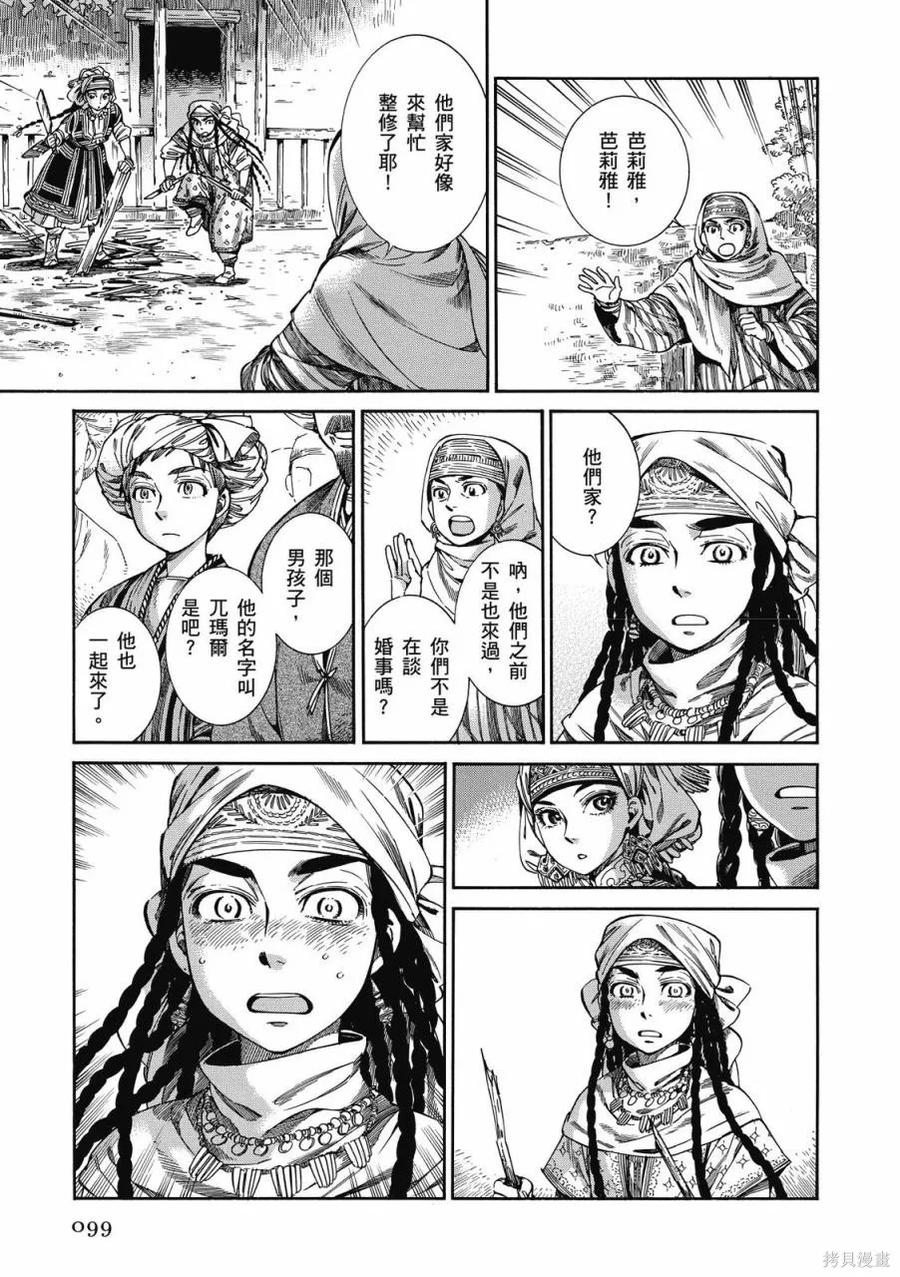 第100页