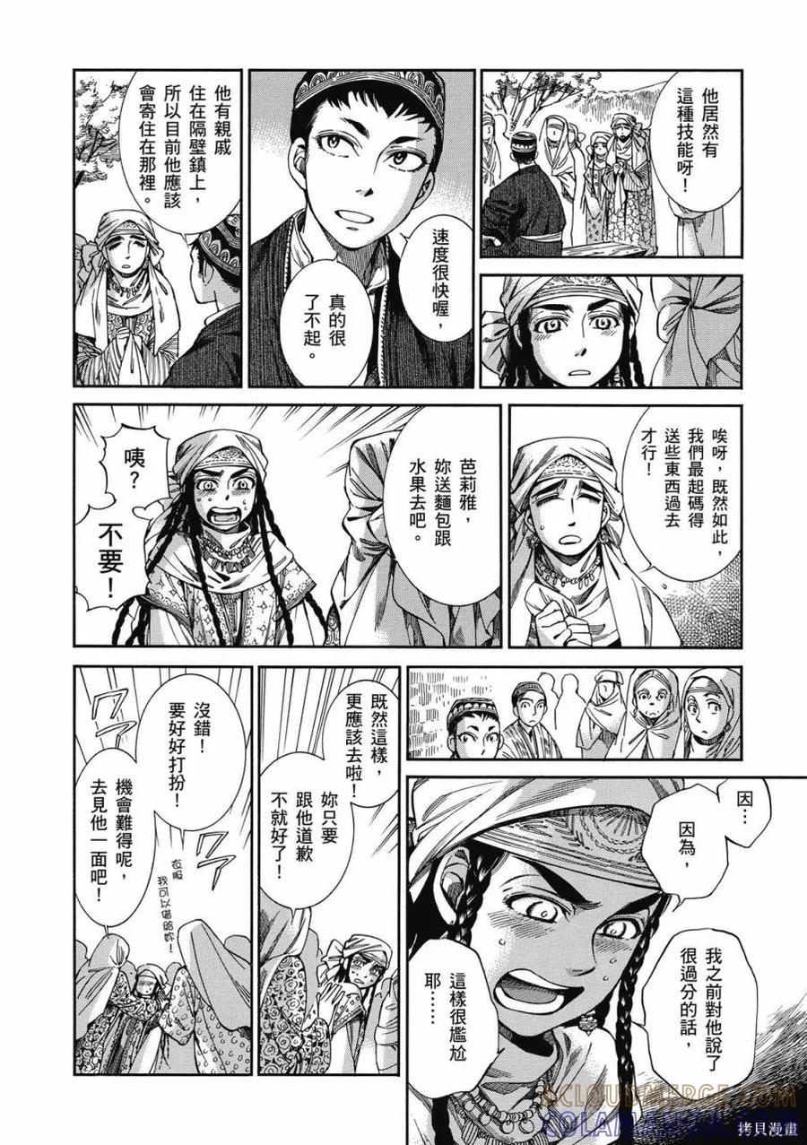 第109页